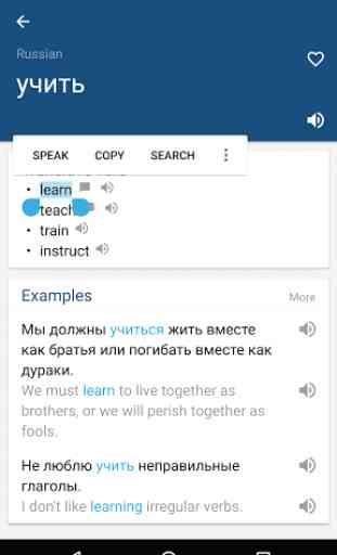 Russian English Dictionary 2