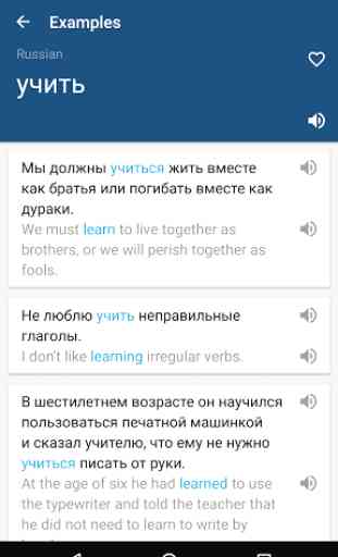 Russian English Dictionary 4