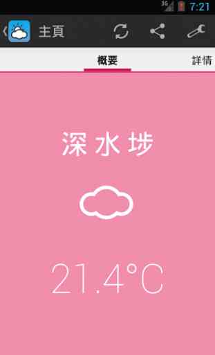 Simple HK Weather 2