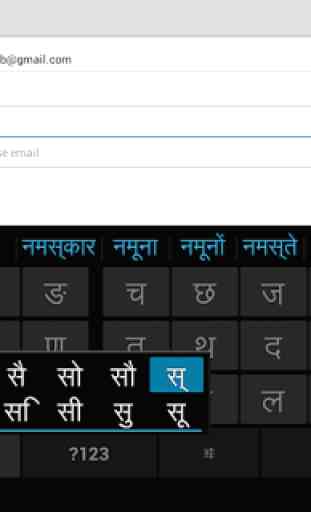 Sparsh Hindi Keyboard 3