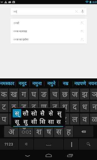 Sparsh Hindi Keyboard 4
