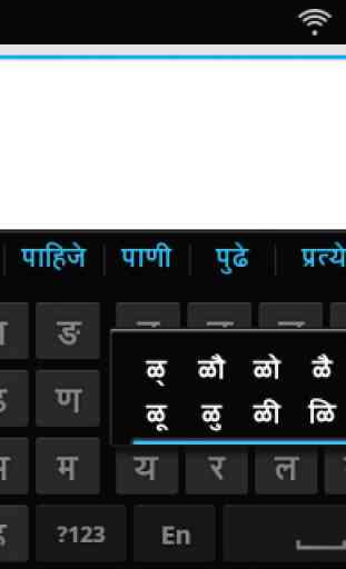 Sparsh Marathi Keyboard 2
