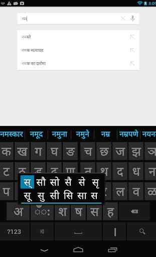 Sparsh Marathi Keyboard 4