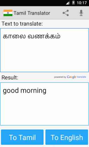 Tamil English Translator 2