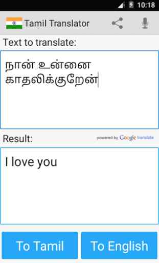 Tamil English Translator 3