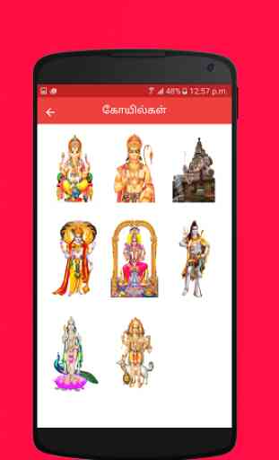 TamilNadu Temples 3