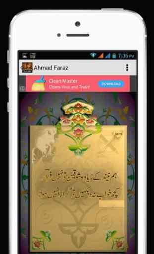 Urdu Poetry Ahmad Faraz 3