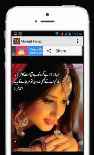 Urdu Poetry Ahmad Faraz 4
