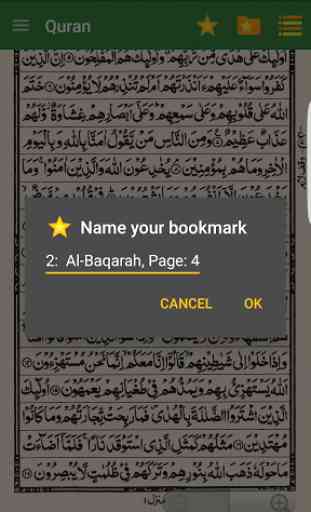 Urdu Quran (16 lines per page) 4