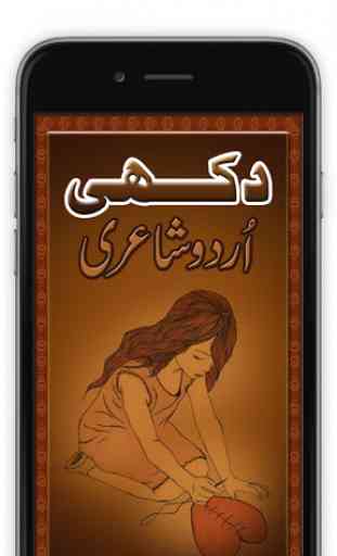 Urdu Sad Shayari (Poetry) 1