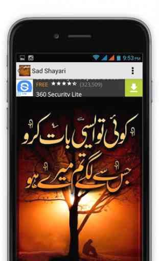 Urdu Sad Shayari (Poetry) 4