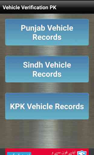 Vehicle Verification Pakistan 2