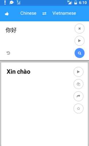 Vietnamese Chinese Translate 1