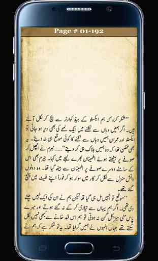 Action Agents Part2 Urdu Novel 1
