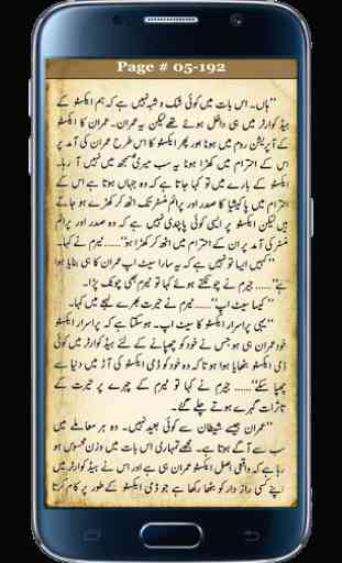 Action Agents Part2 Urdu Novel 2