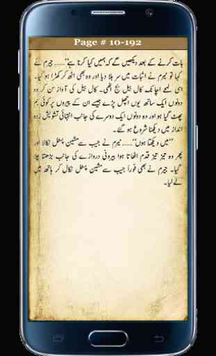 Action Agents Part2 Urdu Novel 3