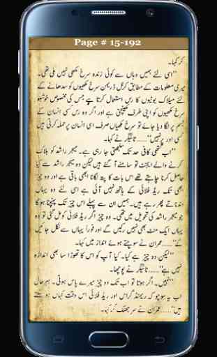 Action Agents Part2 Urdu Novel 4