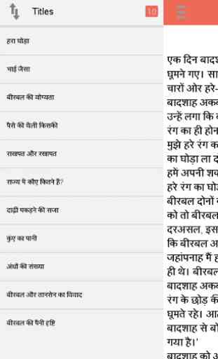 AKBAR BIRBAL STORIES(Hindi) 2