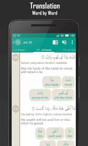Al Quran in English 4