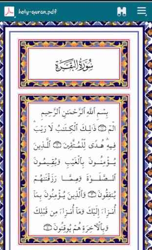 Al-Quran Juz 30 Complete 3