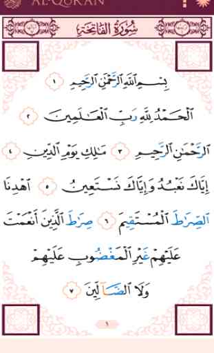 Al-Quran Tajweed, Color Coded 3
