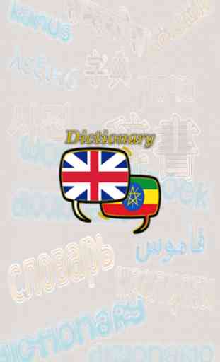 Amharic English Dictionary 1