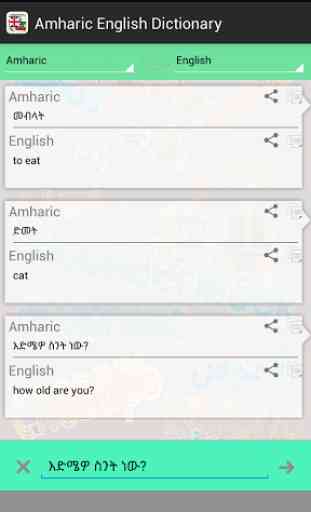 Amharic English Dictionary 4