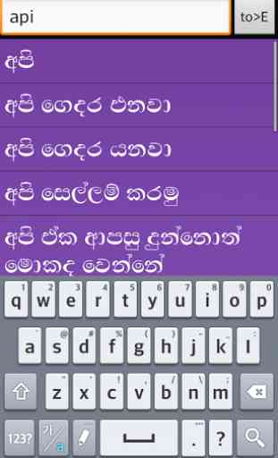 Dictionary Sinhala English 1