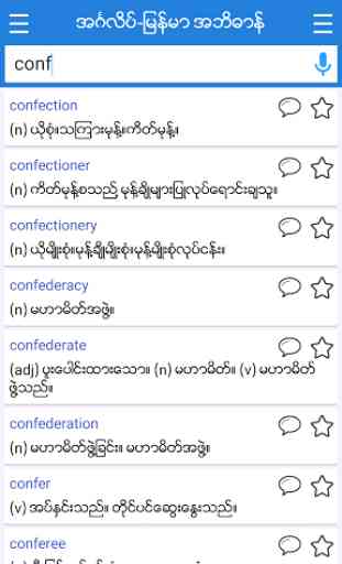 English-Myanmar Dictionary 2