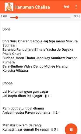 Hanuman Chalisa (Audio-Lyrics) 3