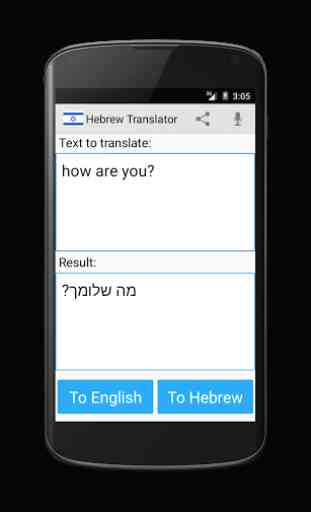 Hebrew English Translator 1