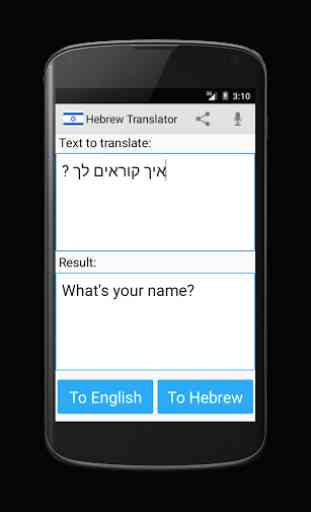 Hebrew English Translator 4