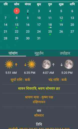 Hindi Calendar Panchang ⋆⋆⋆ 2