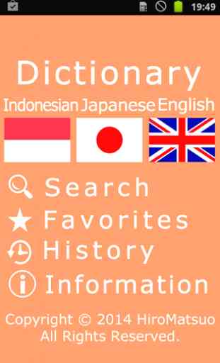 Indonesian Japanese Dictionary 1