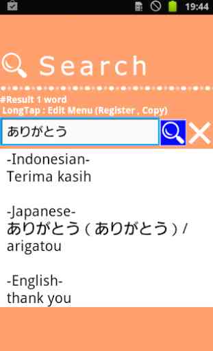 Indonesian Japanese Dictionary 2