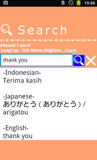 Indonesian Japanese Dictionary 3