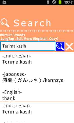 Indonesian Japanese Dictionary 4