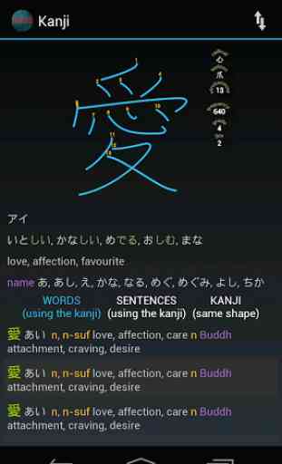 Japanese Dictionary 4