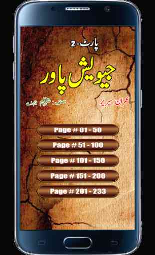 Jewish Power Part2 Urdu Novel 2