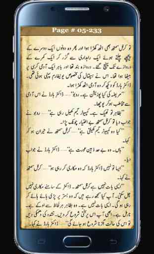 Jewish Power Part2 Urdu Novel 4