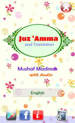 Juz Amma Audio and Translation 1