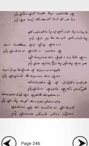 Kalam Hamza Baba Pashto Part 2 4
