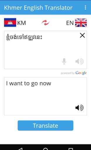 Khmer English Translator 1