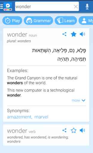 Morfix-Hebrew Engl. Translator 3