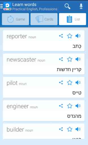 Morfix-Hebrew Engl. Translator 4