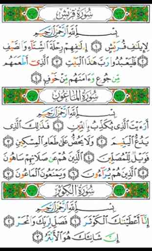 Mushaf Tajweed - Holy Quran 1