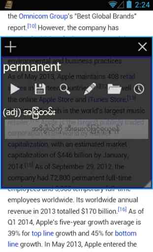 Myanmar Clipboard Dictionary 4