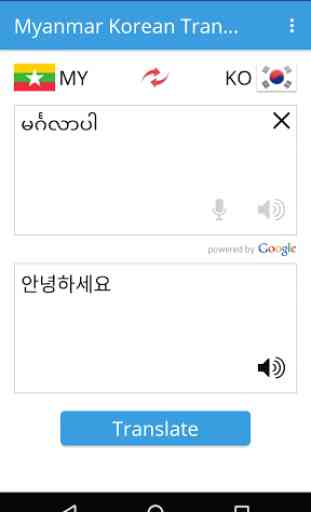 Myanmar Korean Translator 1