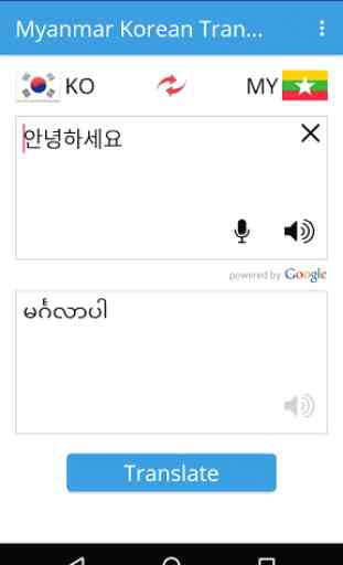 Myanmar Korean Translator 2