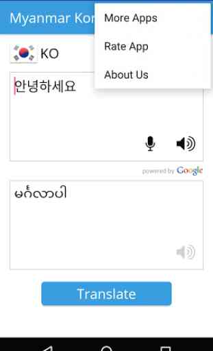 Myanmar Korean Translator 4